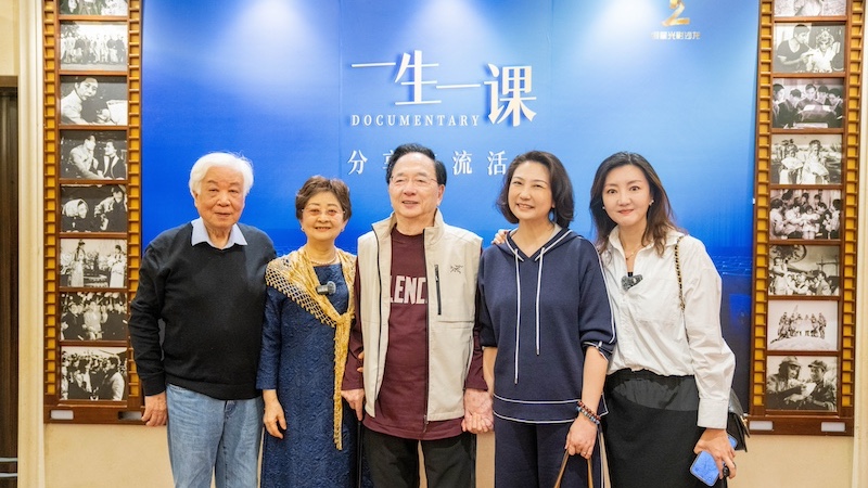 王圣民(左二)与陈钢(中)等嘉宾合影